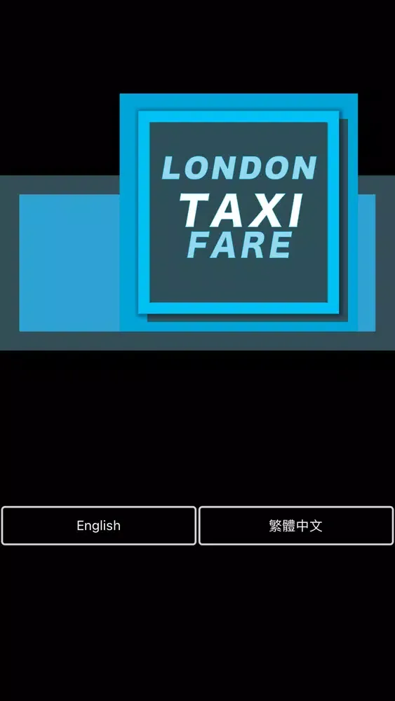 London Taxi Fare 倫敦的士計費 স্ক্রিনশট