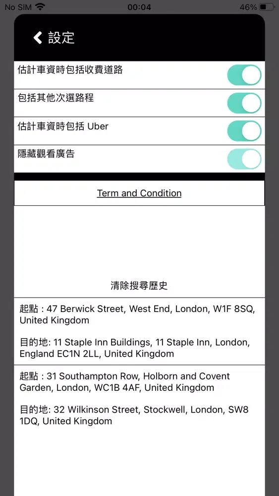 London Taxi Fare 倫敦的士計費 স্ক্রিনশট
