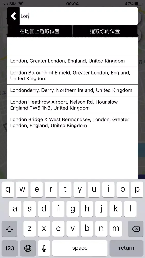 London Taxi Fare 倫敦的士計費 স্ক্রিনশট