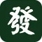 路路發
