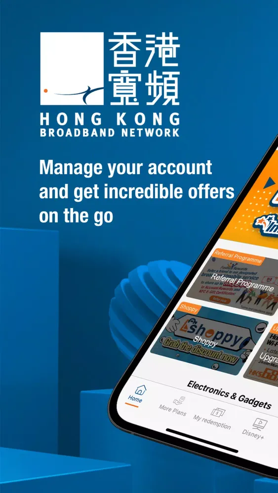Ảnh chụp màn hình của My HKBN