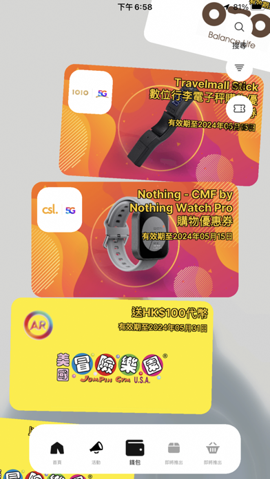Capturas de tela do AR Lens - Discover the offers