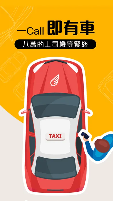 Captures d'écran de Fly Taxi 的士 - HK Taxi Call App