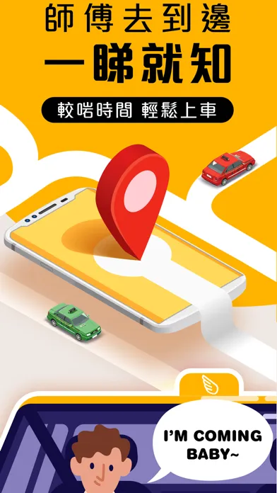 Captures d'écran de Fly Taxi 的士 - HK Taxi Call App
