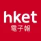 香港經濟日報 - 新版高清電子報