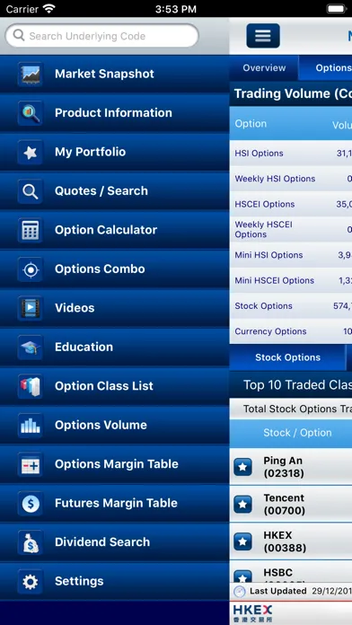 Futures & Options Ekran Görüntüleri