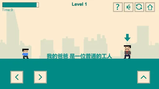 游戏人生:我的超级英雄 Screenshots