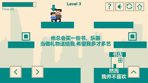 游戏人生:我的超级英雄 Screenshots