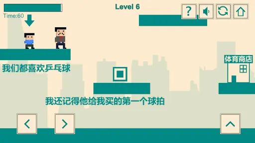 游戏人生:我的超级英雄 Screenshots