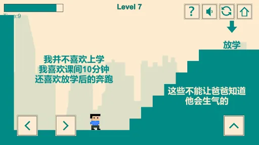 游戏人生:我的超级英雄 Screenshots