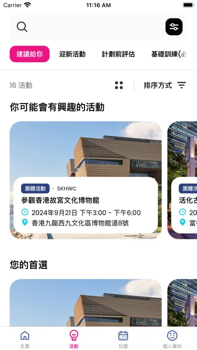Strive and Rise Programme Screenshots