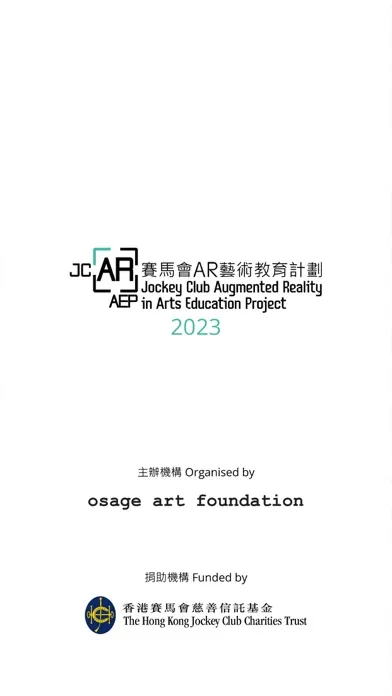 صور JC AR Education Project 2023