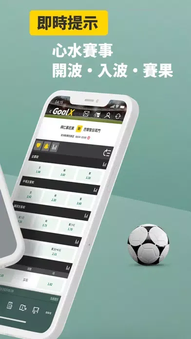 Zrzuty ekranu GoalX