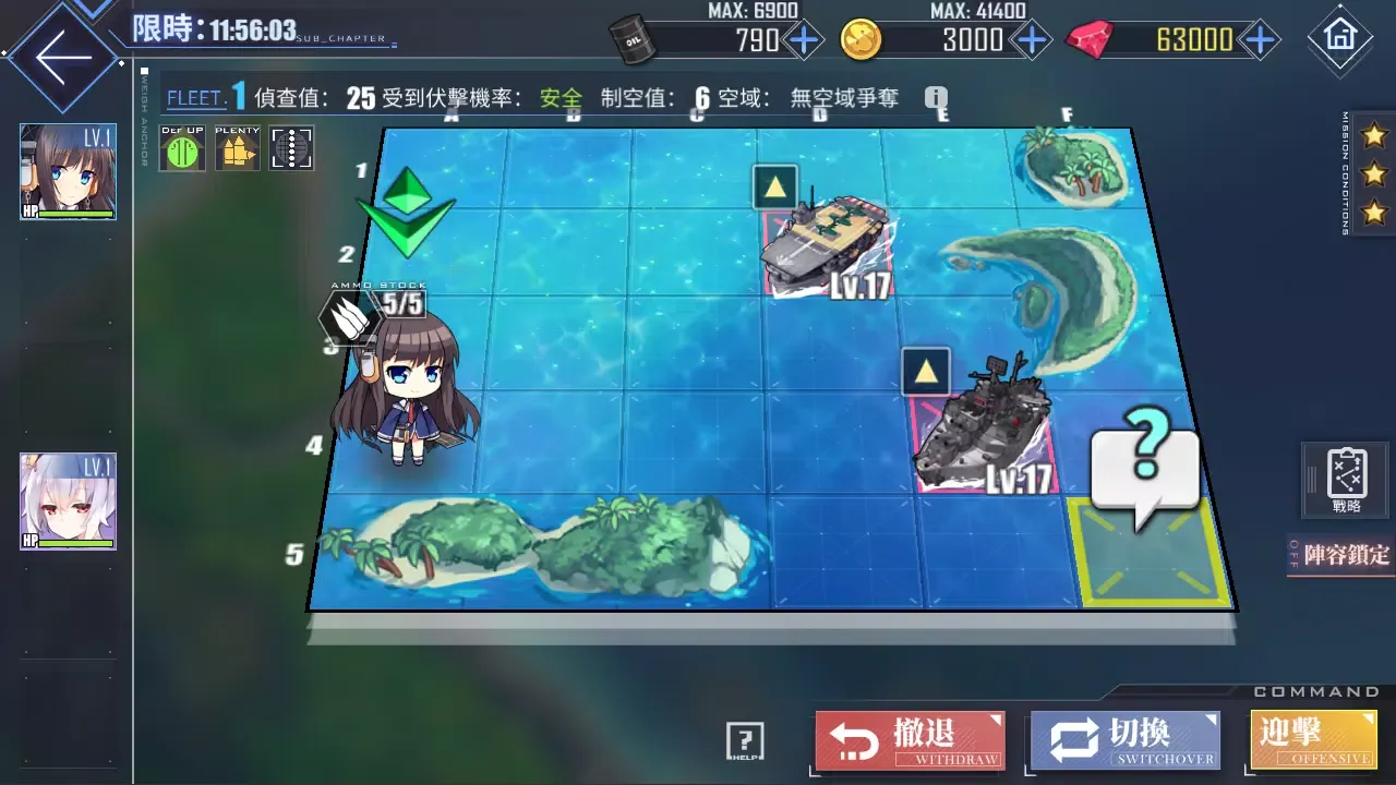 碧藍航線 স্ক্রিনশট