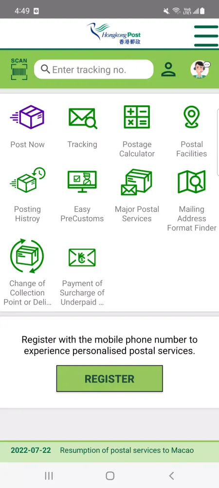 HK Post应用截图