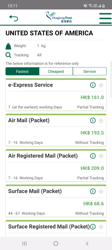 HK Post应用截图