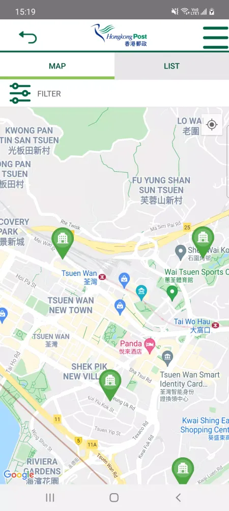 HK Post应用截图