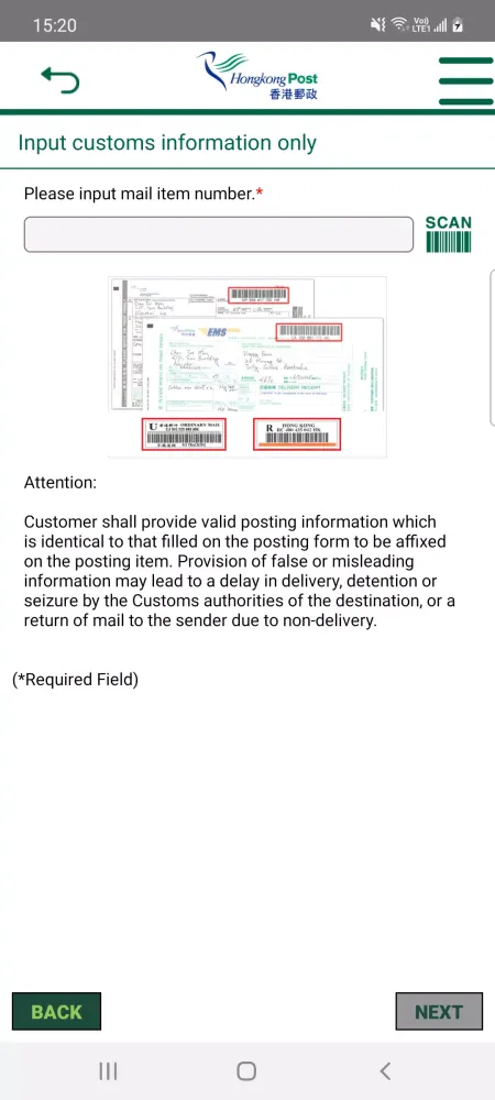 HK Post应用截图
