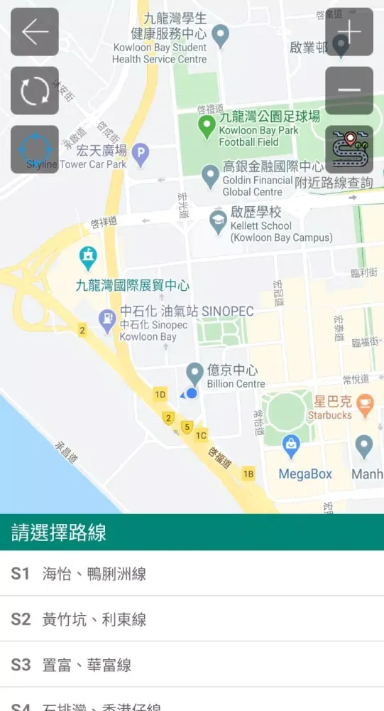 SDRA Mobile (Service User)应用截图