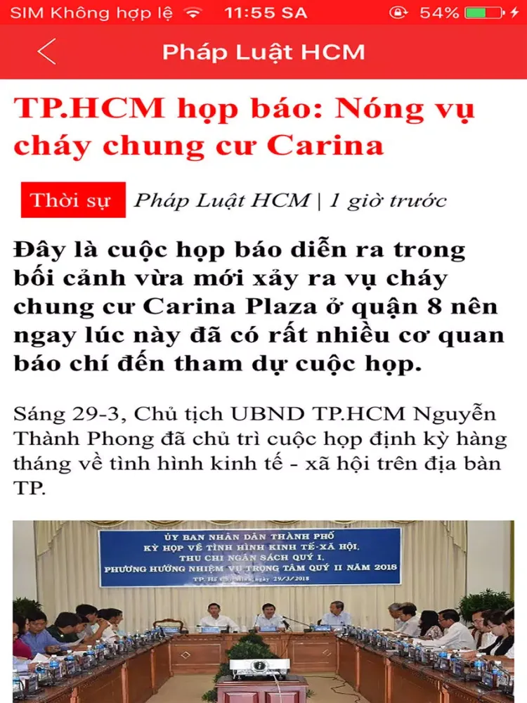 Tin tổng hợp iPad  स्क्रीनशॉट