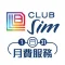 Club Sim