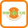 Four Seas Murray by HKT Four Seas Murray by HKT