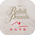 The Redhill Peninsula by HKT