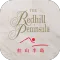 The Redhill Peninsula by HKT