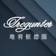 Tregunter by HKT Tregunter by HKT