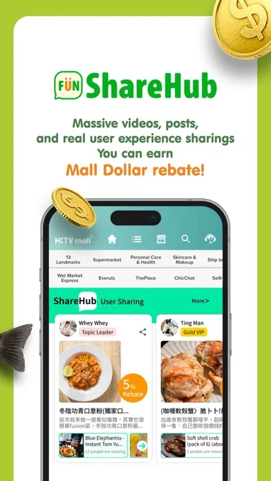 HKTVmall – 網上購物 Ekran Görüntüleri