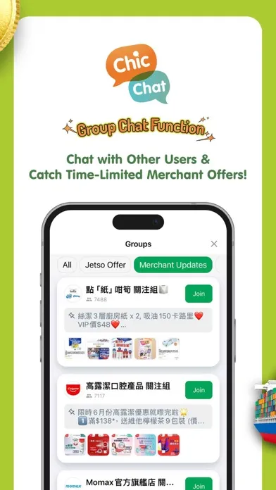 HKTVmall – 網上購物 Ekran Görüntüleri