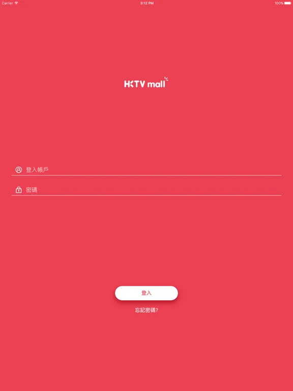 HKTV Deals iPad 应用截图