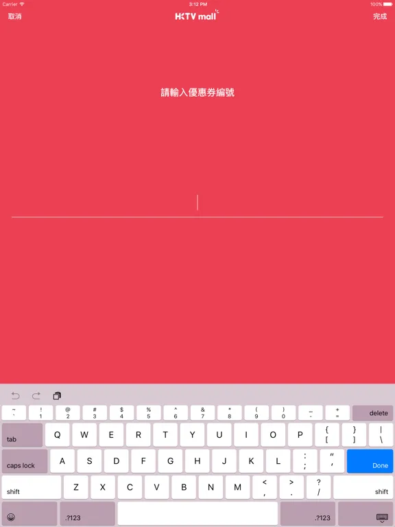HKTV Deals iPad 应用截图