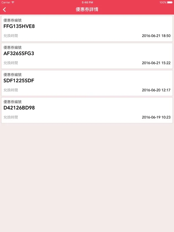 HKTV Deals iPad 应用截图