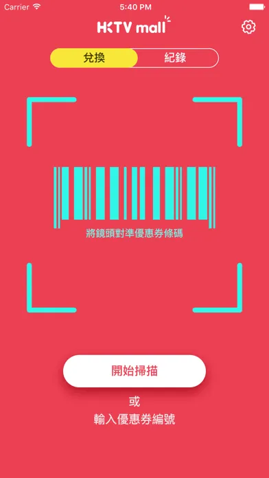 HKTV Deals应用截图