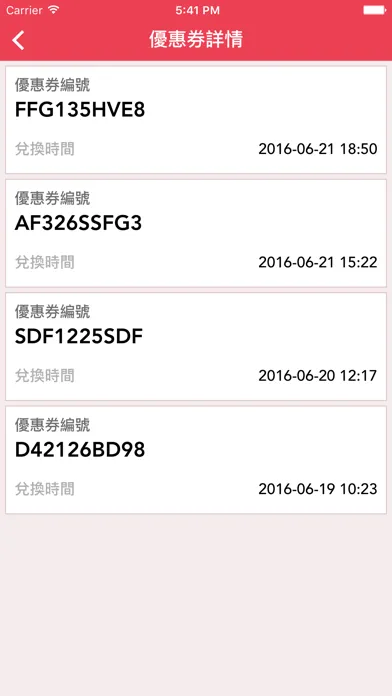 HKTV Deals应用截图
