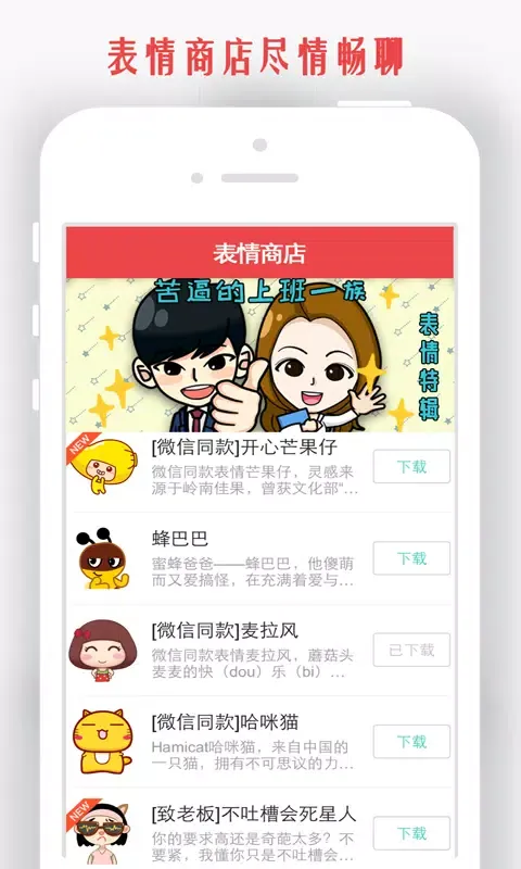 情侣我和你应用截图