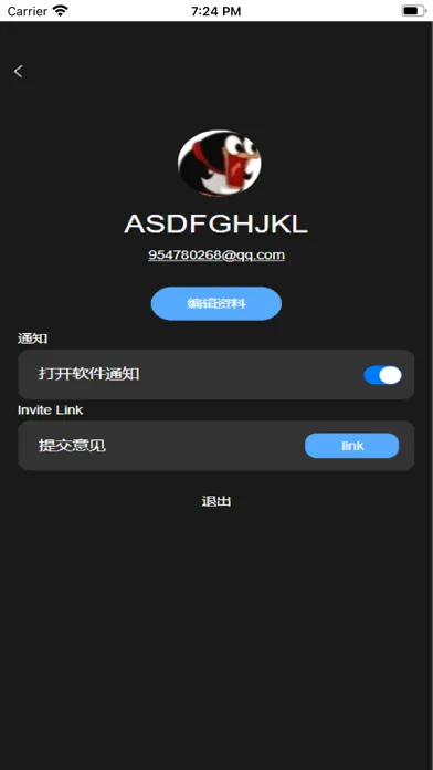 ZKChatter Ekran Görüntüleri