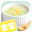 宝宝早午晚餐 - 专注0~6岁儿童营养食谱,育儿必备辅食
