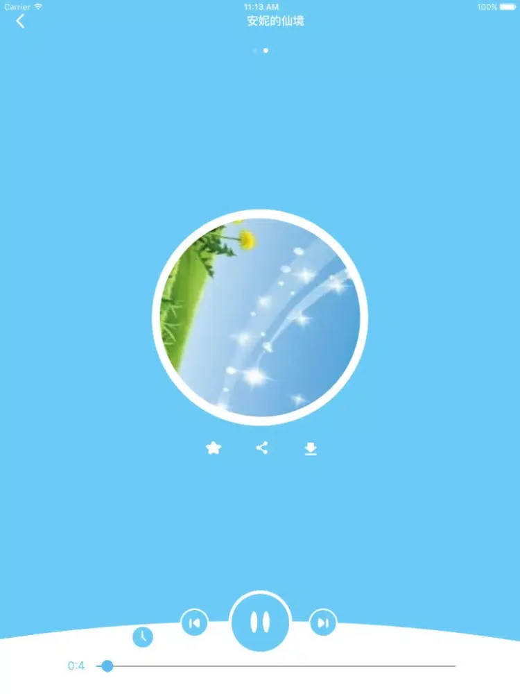 睡眠音乐 - 催眠安神静心铃声轻音乐 文艺必备 iPad  Screenshots
