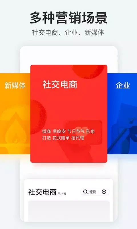 稿定设计 Ekran Görüntüleri