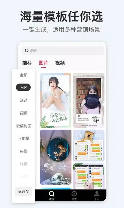 稿定设计 Ekran Görüntüleri