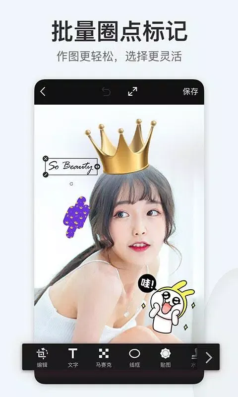 稿定设计 Ekran Görüntüleri