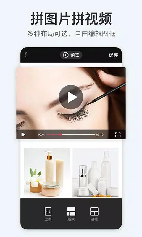 稿定设计 Ekran Görüntüleri