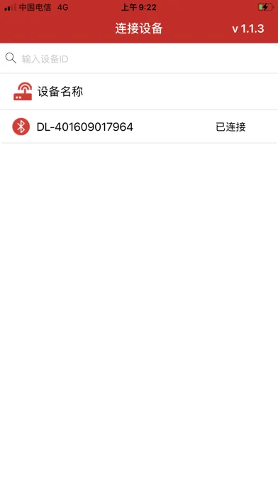 HaiDi Pro Screenshots