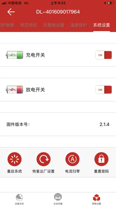 HaiDi Pro Screenshots