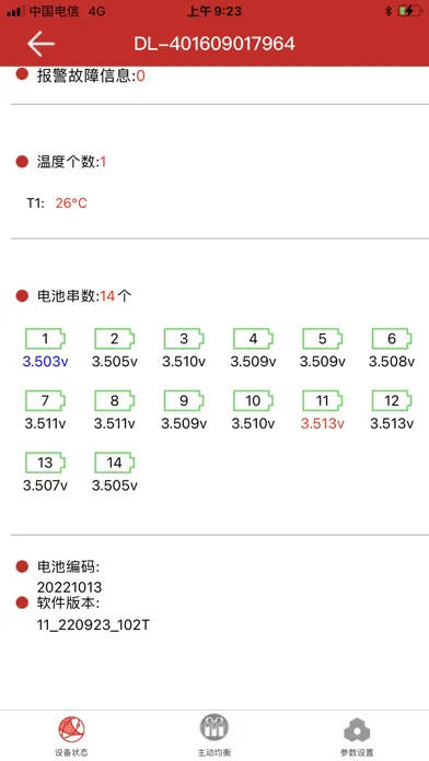 HaiDi Pro Screenshots