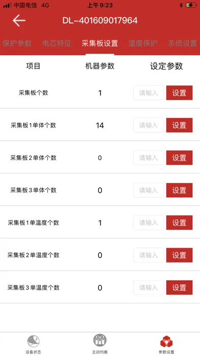 HaiDi Pro Screenshots