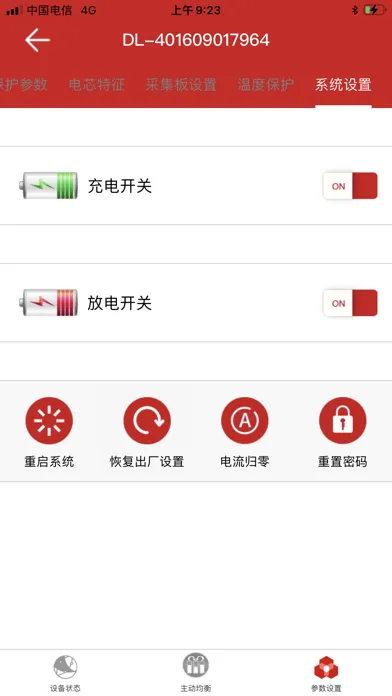 HaiDi Pro Screenshots