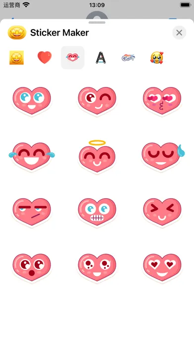 StickerMaker Keyboard* স্ক্রিনশট